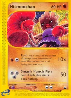 Hitmonchan 81/147 Aquapolis Pokémon card