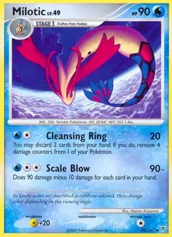 Milotic 70/147 Supreme Victors Pokémon card