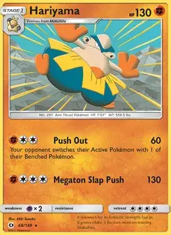 Hariyama 68/149 Sun & Moon Pokémon card