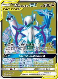 Arceus & Dialga & Palkia GX 220/236 Cosmic Eclipse Pokémon card