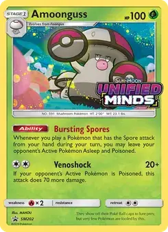 Amoonguss SM202 SM Black Star Promos Pokémon card