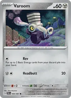 Varoom 064/91 Paldean Fates Pokémon card