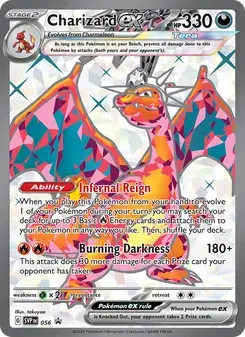Charizard ex 056/225 SVP Black Star Promos Pokémon card