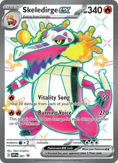 Skeledirge ex 081/225 SVP Black Star Promos Pokémon card
