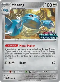 Metang 090/225 SVP Black Star Promos Pokémon card