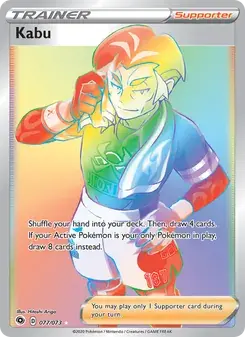 Kabu 77/73 Champion's Path Pokémon card