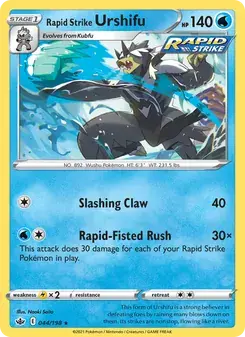 Rapid Strike Urshifu 44/198 Chilling Reign Pokémon card