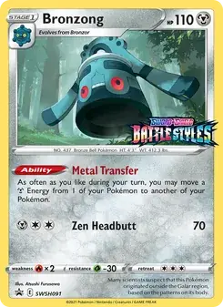 Bronzong SWSH091 SWSH Black Star Promos Pokémon card