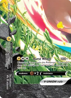 Morpeko V-UNION SWSH217 SWSH Black Star Promos Pokémon card