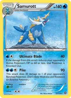 Samurott 32/114 Steam Siege Pokémon card