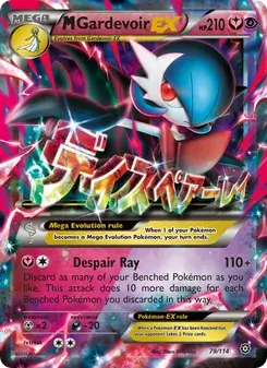 M Gardevoir EX 79/114 Steam Siege Pokémon card