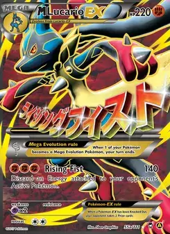 M Lucario EX 55a Furious Fists Pokémon card