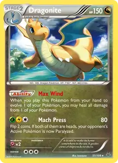 Dragonite 51/108 Roaring Skies Pokémon card