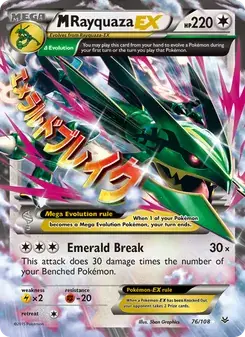M Rayquaza EX 76/108 Roaring Skies Pokémon card