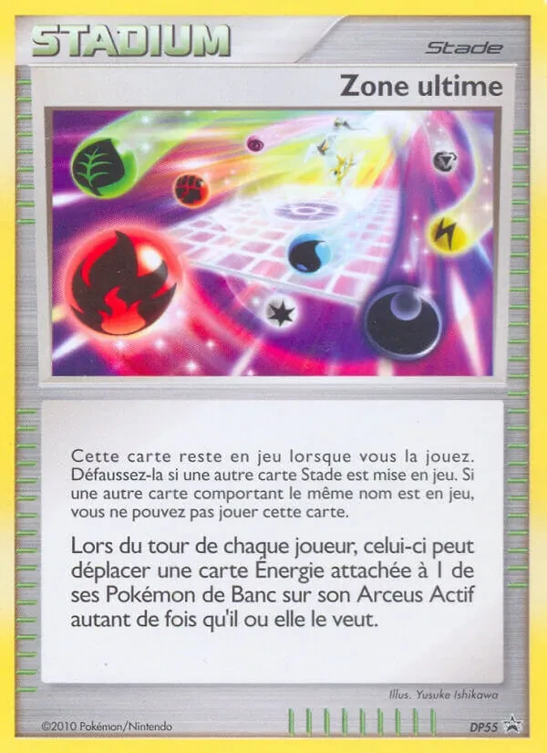 Ultimate Zone DP55 DP Black Star Promos Pokémon card