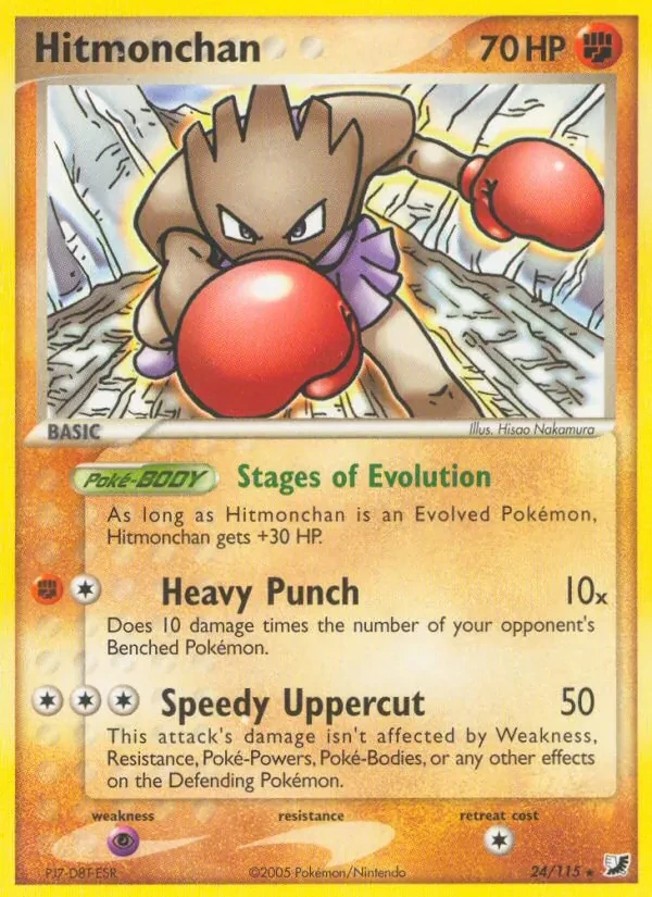 Hitmonchan 24/115 Unseen Forces Pokémon card