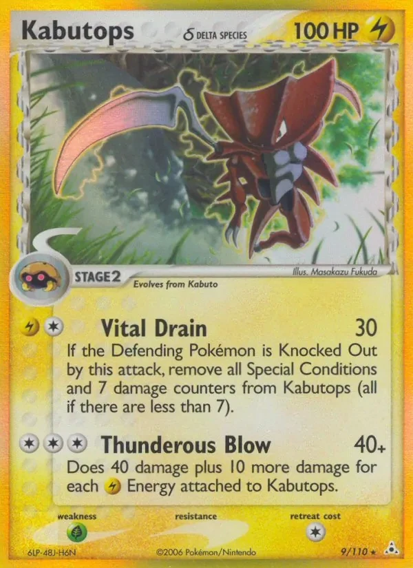 Kabutops δ 9/110 Holon Phantoms Pokémon card