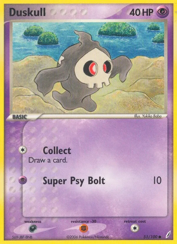 Duskull 51/100 Crystal Guardians Pokémon card
