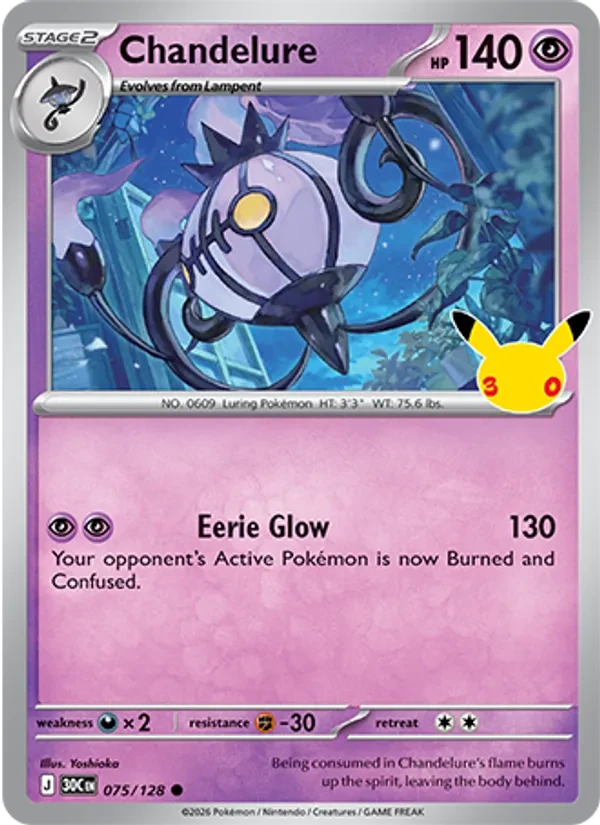 Chandelure 075/128 30th Celebration Pokémon card