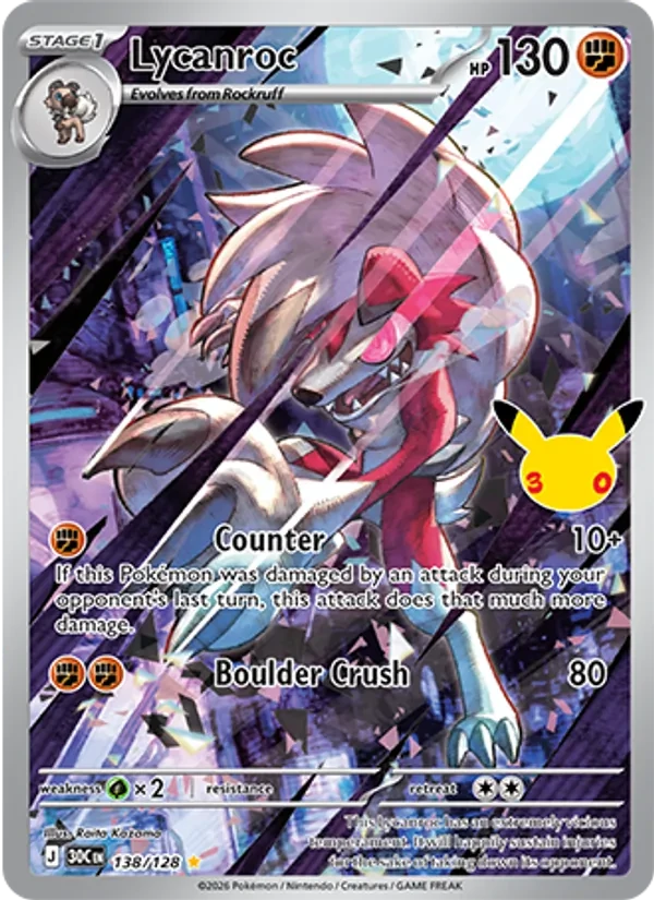 Lycanroc 138/128 30th Celebration Pokémon card
