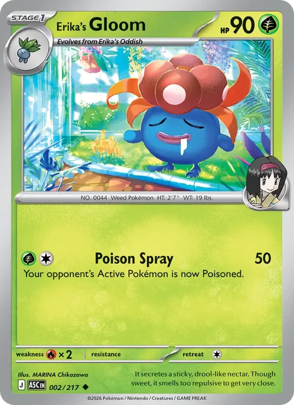 Erika's Gloom 002/217 Ascended Heroes Pokémon card