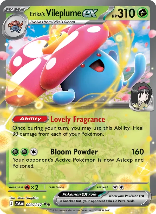 Erika's Vileplume ex 003/217 Ascended Heroes Pokémon card