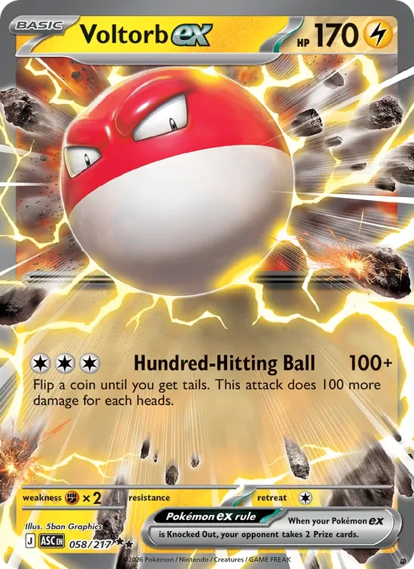 Voltorb ex 058/217 Ascended Heroes Pokémon card