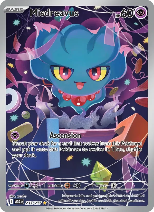 Misdreavus 233/217 Ascended Heroes Pokémon card