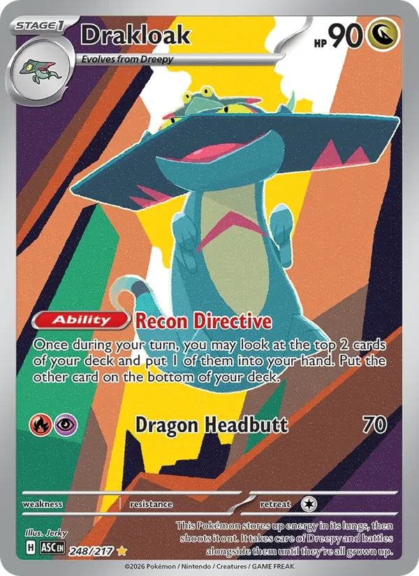 Drakloak 248/217 Ascended Heroes Pokémon card