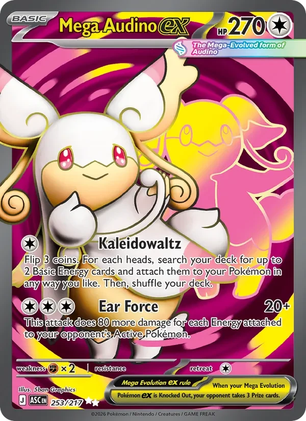 Mega Audino ex 253/217 Ascended Heroes Pokémon card