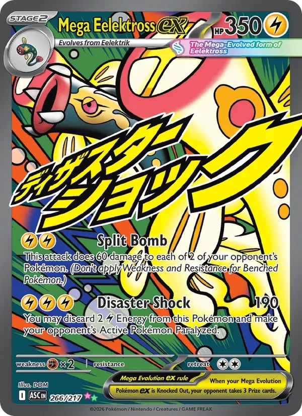 Mega Eelektross ex 266/217 Ascended Heroes Pokémon card
