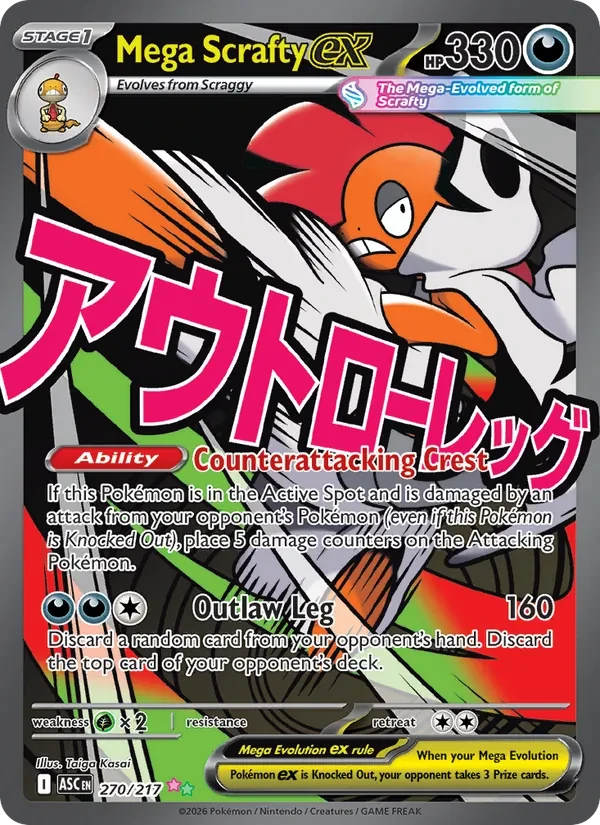 Mega Scrafty ex 270/217 Ascended Heroes Pokémon card