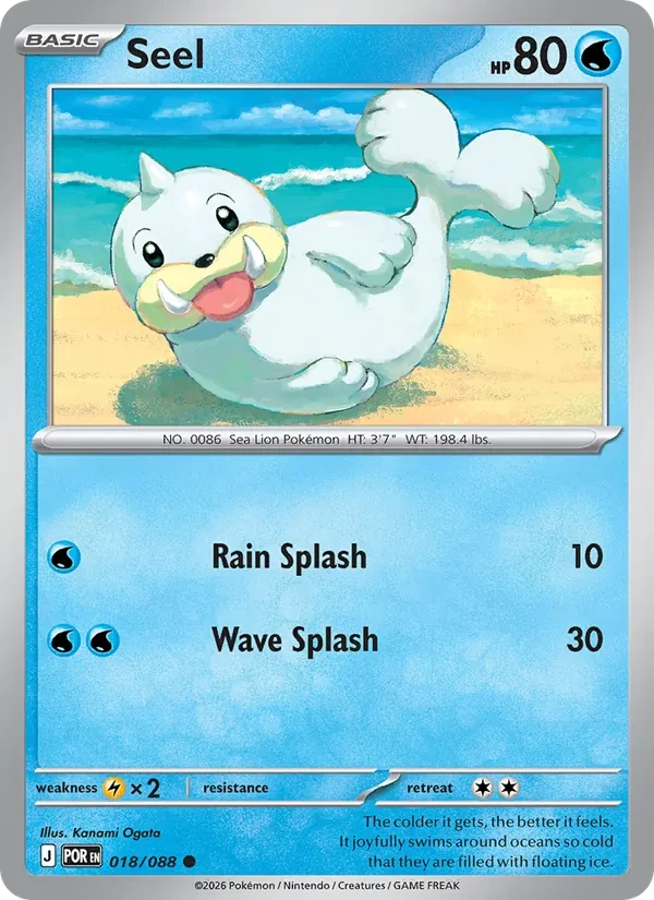 Seel 018/88 Perfect Order Pokémon card