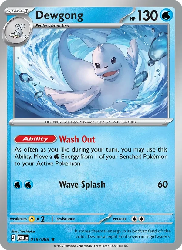 Dewgong 019/88 Perfect Order Pokémon card