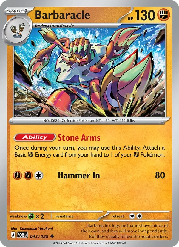 Barbaracle 043/88 Perfect Order Pokémon card