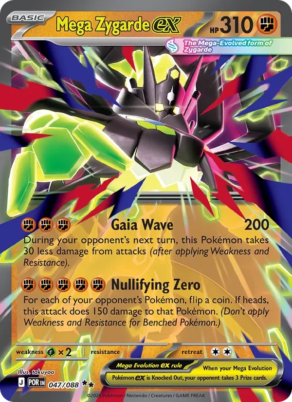 Mega Zygarde ex 047/88 Perfect Order Pokémon card