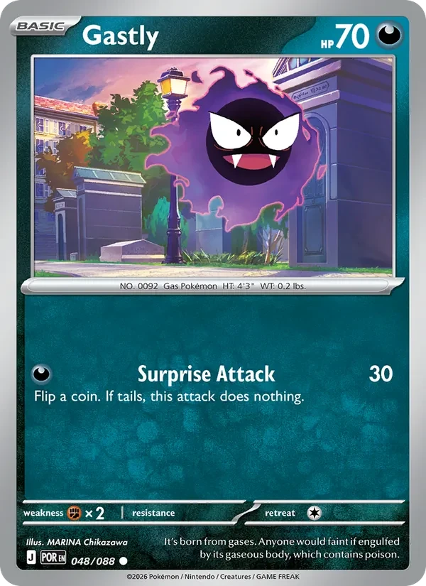 Gastly 048/88 Perfect Order Pokémon card