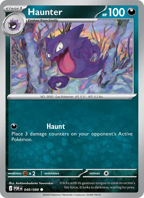 Haunter 049/88 Perfect Order Pokémon card