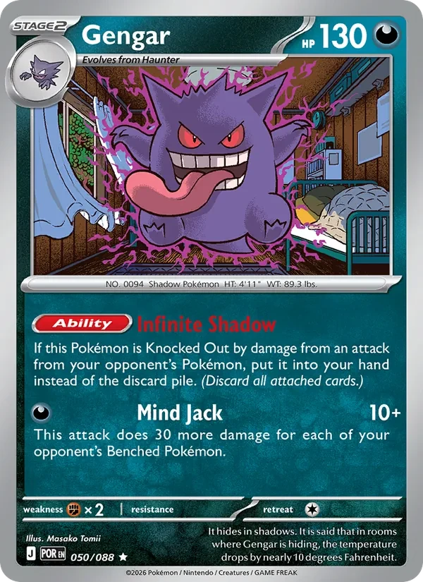 Gengar 050/88 Perfect Order Pokémon Karte