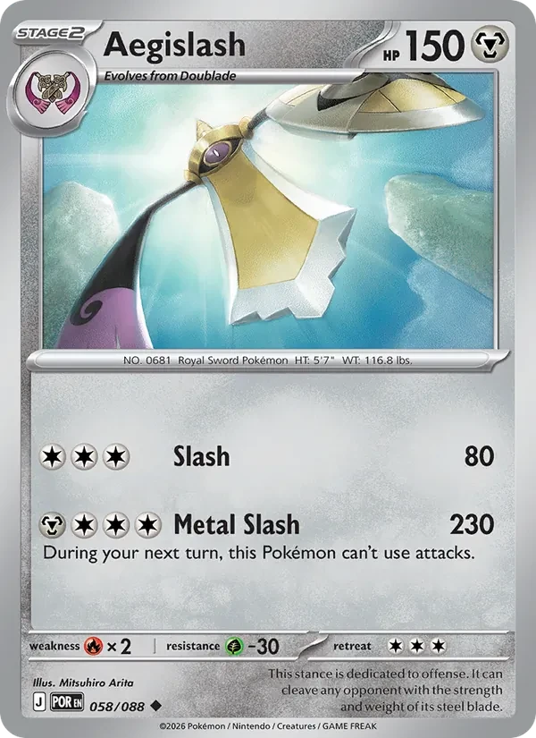 Aegislash 058/88 Perfect Order Pokémon card