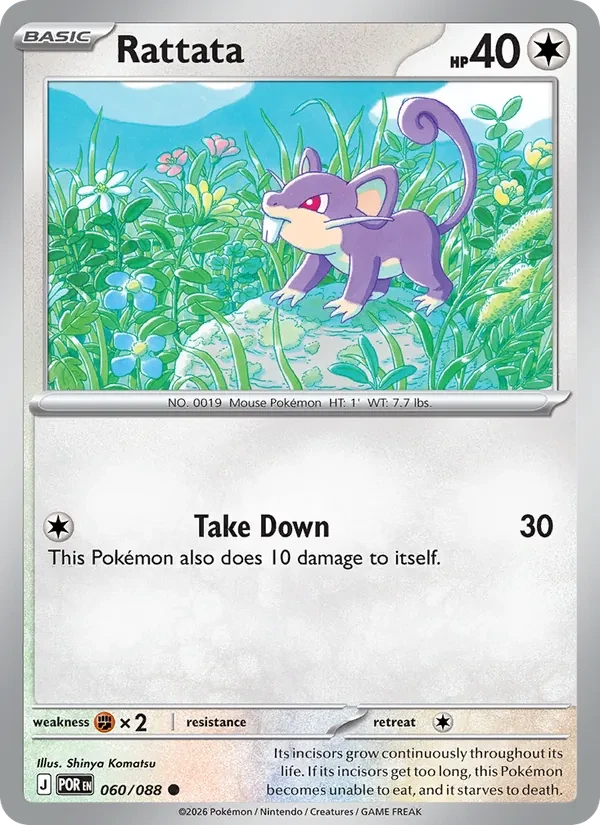 Rattata 060/88 Perfect Order Pokémon card
