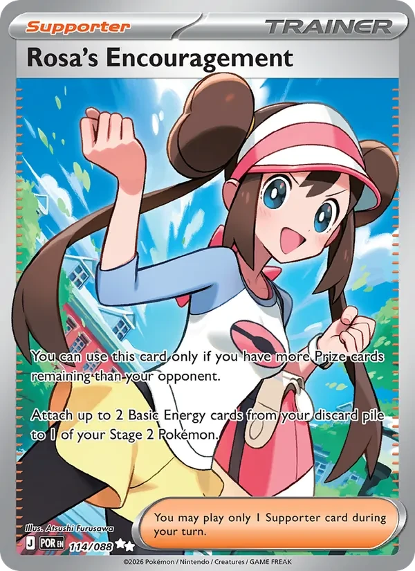 Rosa's Encouragement 114/88 Perfect Order Pokémon Karte