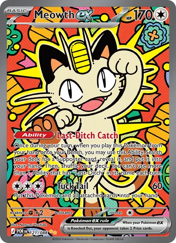 Meowth ex 121/88 Perfect Order Pokémon card