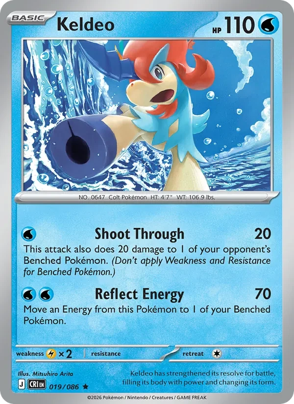 Keldeo 019/86 Chaos Rising Pokémon card