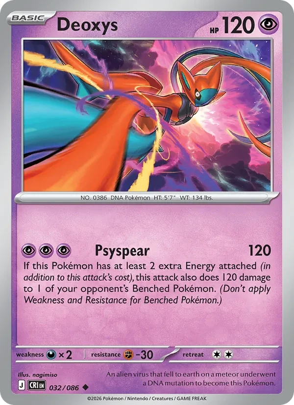 Deoxys 032/86 Chaos Rising Pokémon card