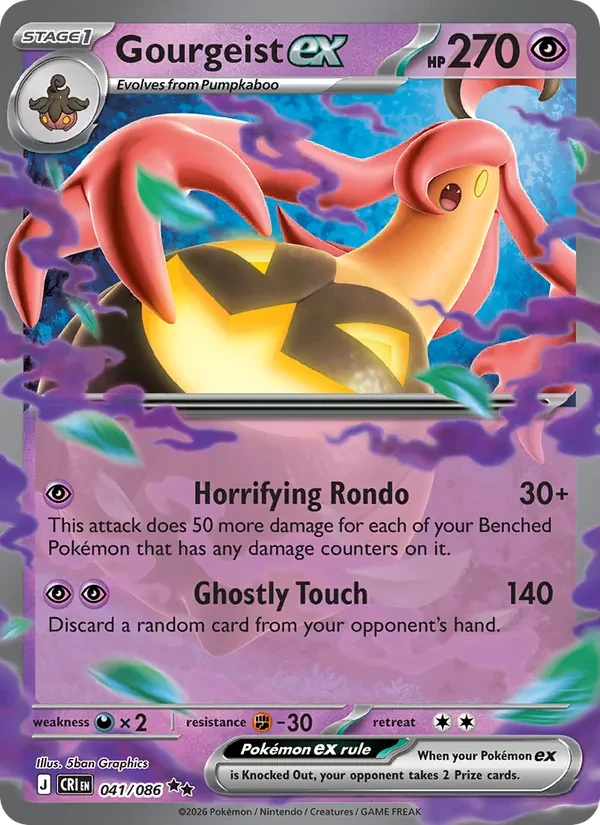 Gourgeist ex 041/86 Chaos Rising Pokémon card