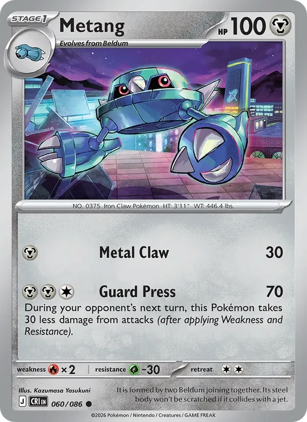Metang 060/86 Chaos Rising Pokémon card