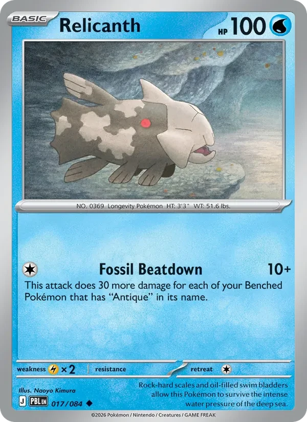Relicanth 017/84 Pitch Black Pokémon card