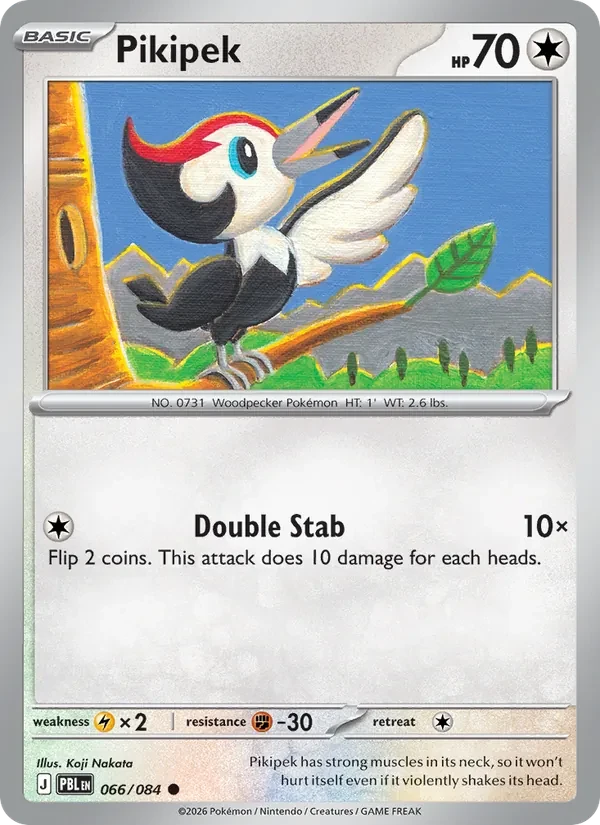 Pikipek 066/84 Pitch Black Pokémon card