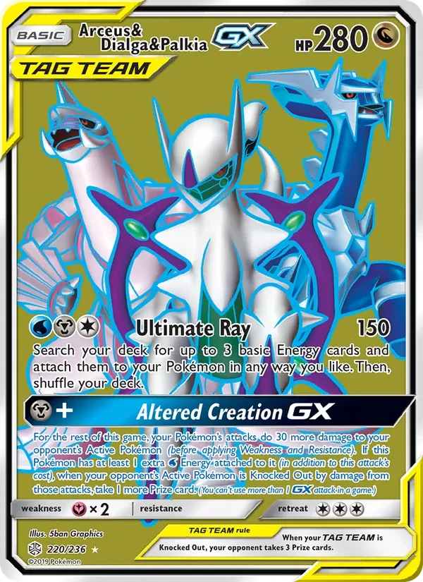 Arceus & Dialga & Palkia GX 220/236 Cosmic Eclipse Pokémon Karte